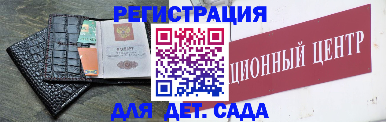 прописка штамп в Чебоксарах